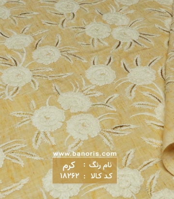 خرجکار لنین