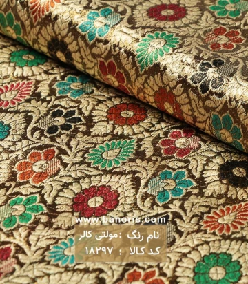 خرجکار ژاکارد
