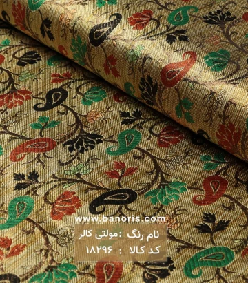 خرجکار ژاکارد