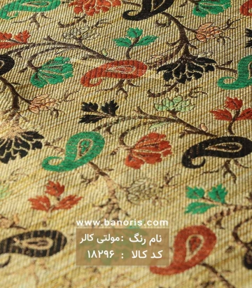 خرجکار ژاکارد
