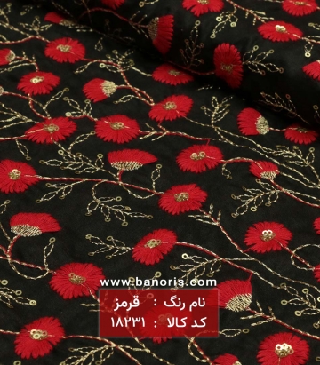 خرجکار