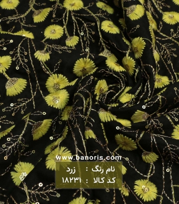 خرجکار