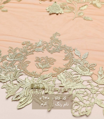 تور گل اپلیک