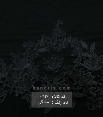 تور گل اپلیک