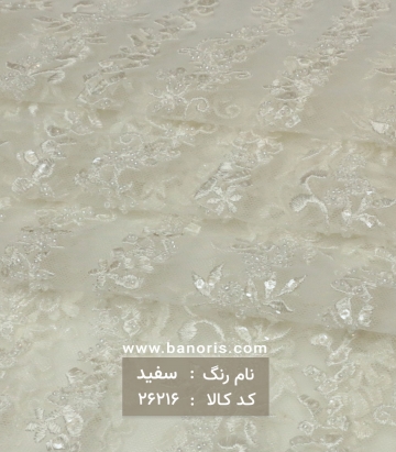 تور کارشده