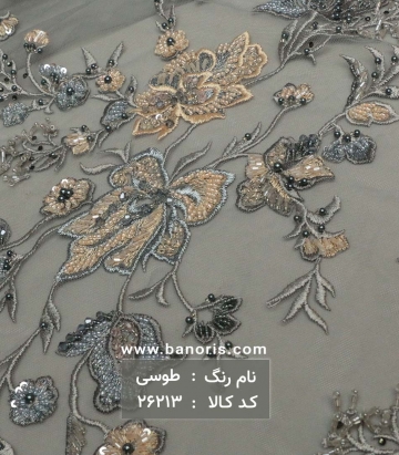 تور کارشده