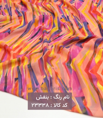 حریر کره ای