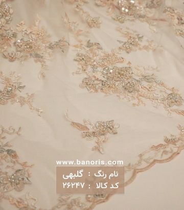 تور کارشده