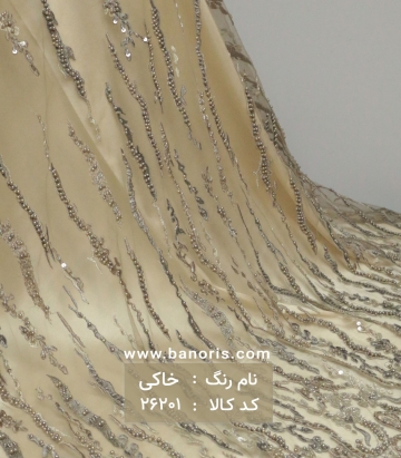 تور کارشده