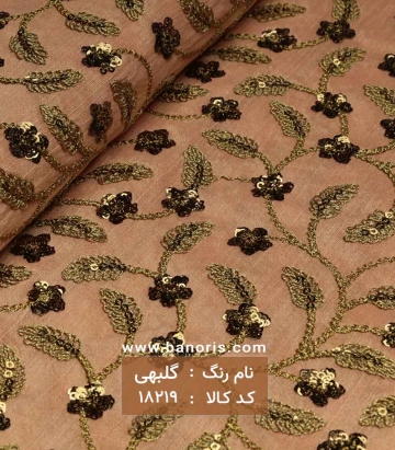 خرجکار