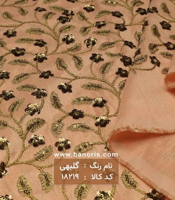 خرجکار