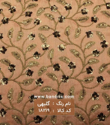خرجکار