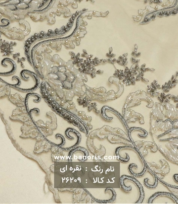 تور کار شده