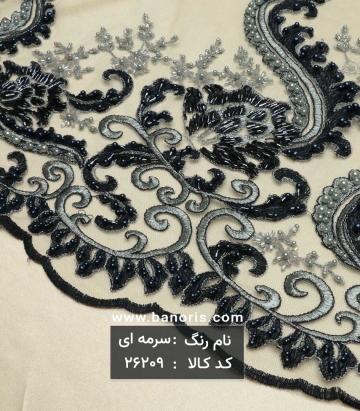 تور کار شده