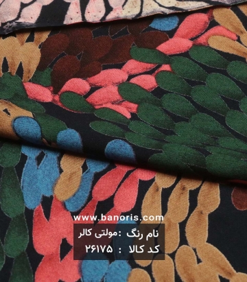 نخی طرحدار