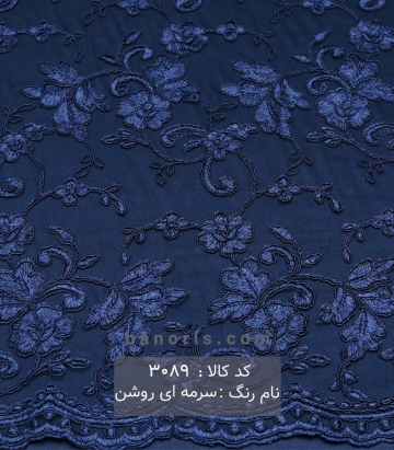 تور قیطان دوزی