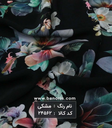 کرپ دیجیتال