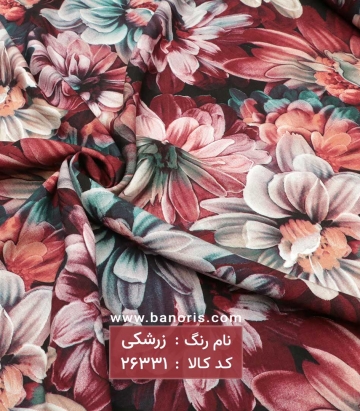 نخی گلدار