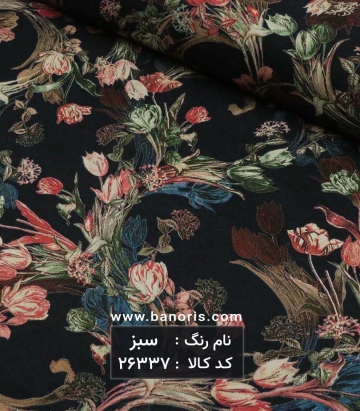 نخی گلدار