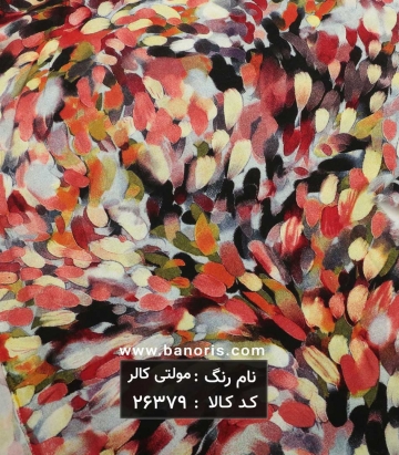 نخی طرحدار