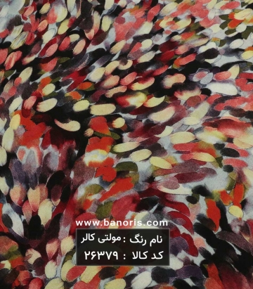 نخی طرحدار