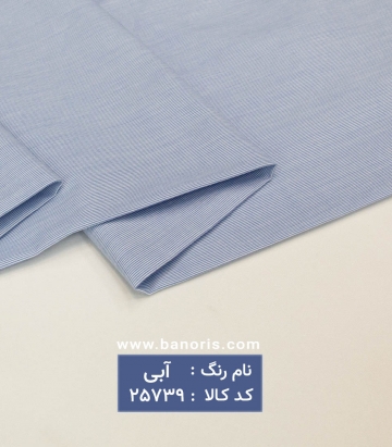 پیراهن مردانه