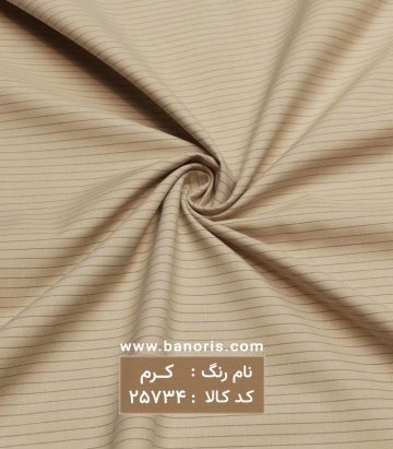 پیراهن مردانه