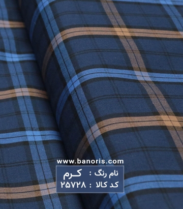 پیراهن مردانه
