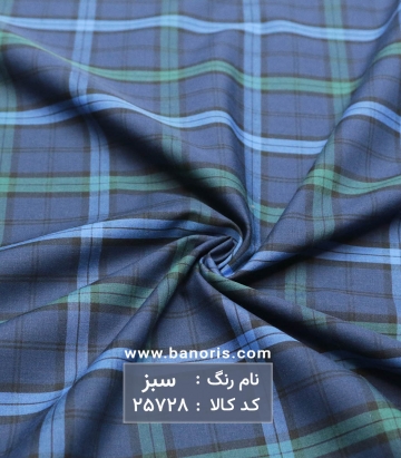 پیراهن مردانه
