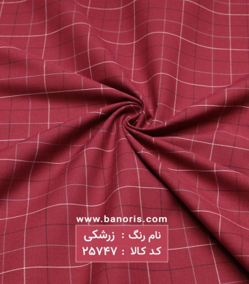 پیراهن مردانه