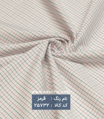 پیراهن مردانه