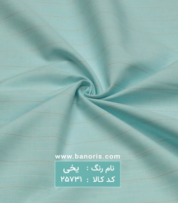 پیراهن مردانه