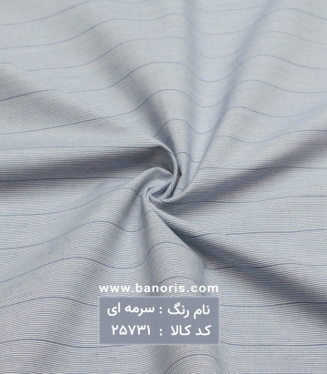 پیراهن مردانه