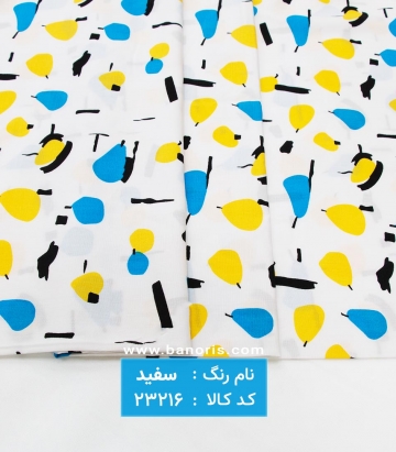نخی فانتزی