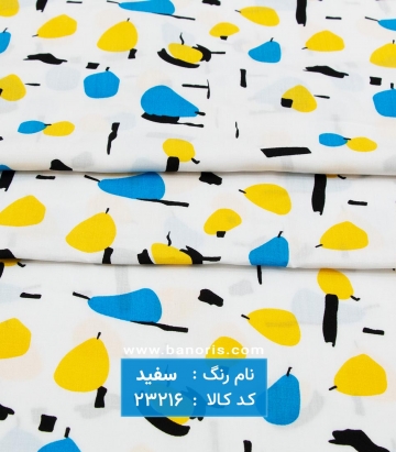 نخی فانتزی