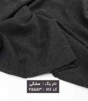 لینن
