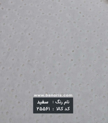 مانتویی خامه دوزی