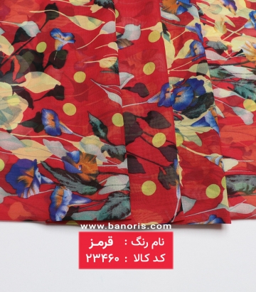 حریر کره ای