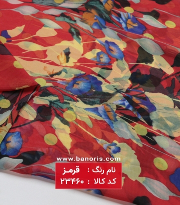 حریر کره ای