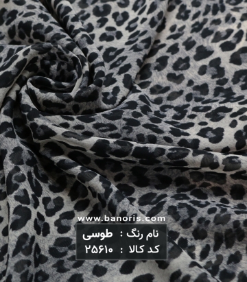 حریر کره ای