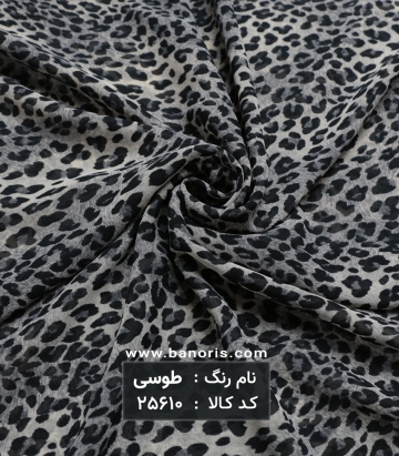 حریر کره ای