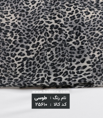 حریر کره ای