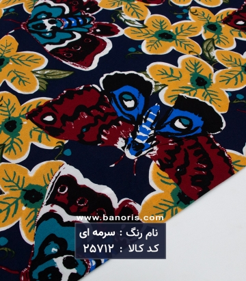 نخی کره ای