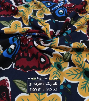 نخی کره ای