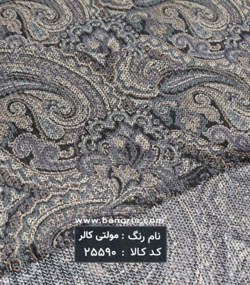 حصیری