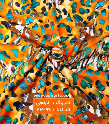 نخی طرحدار