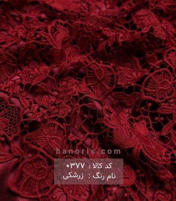 گیپور گلدار