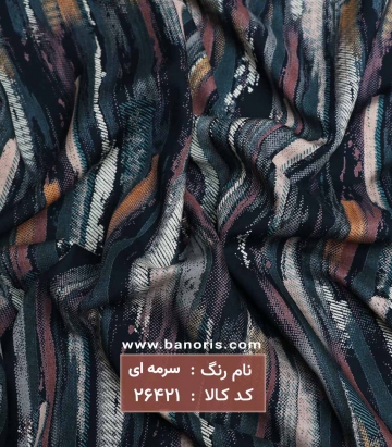 نخی طرحدار
