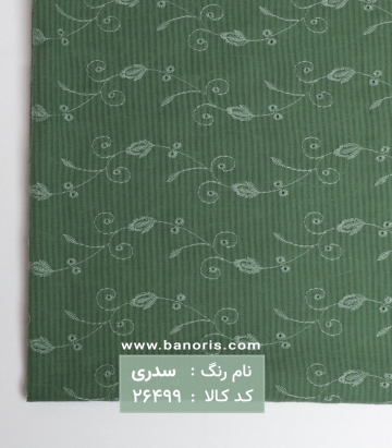 لنین نخ دوزی