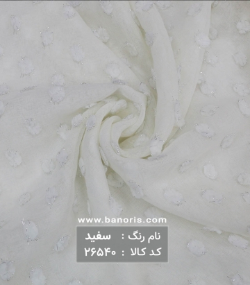 زبرا لمه دار